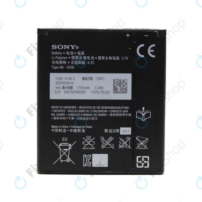 Μπαταρία για Sony Xperia J (ST26i), L (C2105), M (C1905), E1 (D2005), BA900, 1700mAh
