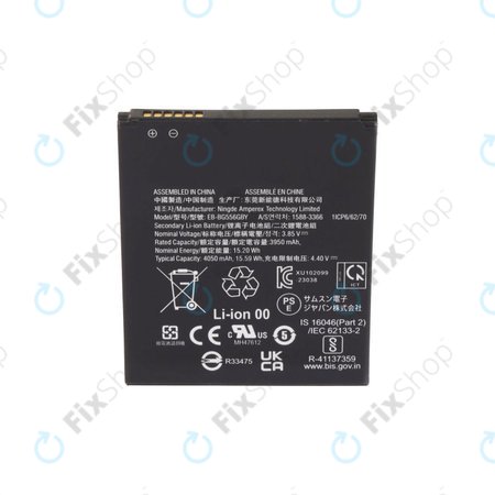 Battery για Samsung Xcover 7 G556B | EB-BG556GBY | 4050mAh