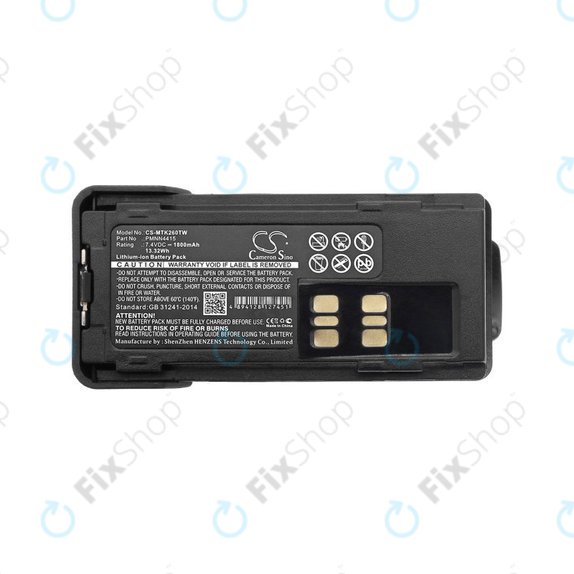 Μπαταρία για Motorola DP2400, 2600, P8600, XIR P6600, 1800mAh, Li-Ion, 7.4V, PMNN4415, HQ