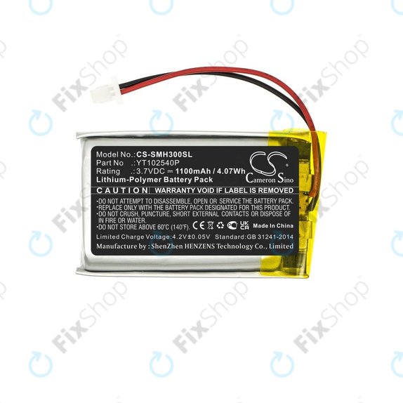 Μπαταρία για Sena 30K, Sena 50S, SP46, 1100mAh, Li-Pol, 3.7V, YT102540P, HQ