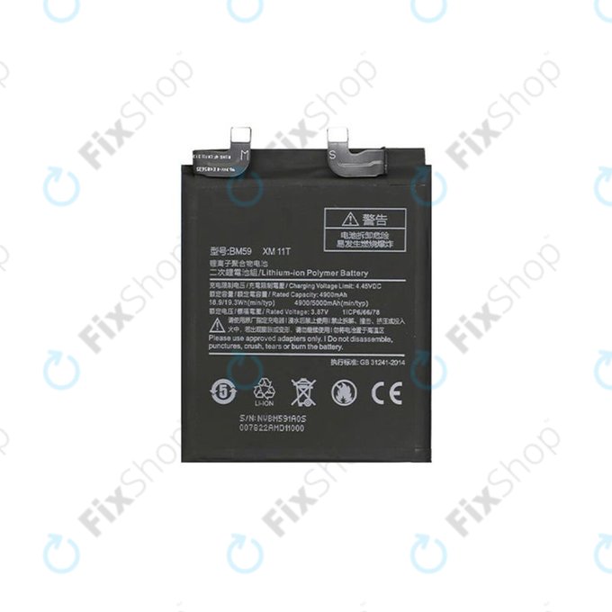Μπαταρία για Xiaomi 11T, BM59, 5000mAh