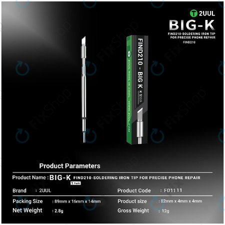 Μύτη κολλητηριού, τύπου μαχαίρι (K), 2UUL C210