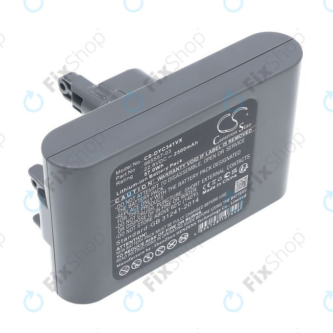 Μπαταρία για Dyson DC31, DC34, DC35, DC44, DC56, 2500mAh, Li-Ion, 22.8V, 965557-03, HQ