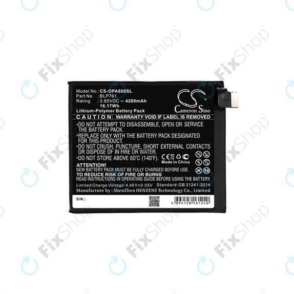 Μπαταρία για OnePlus 8, BLP761, 4200mAh, HQ