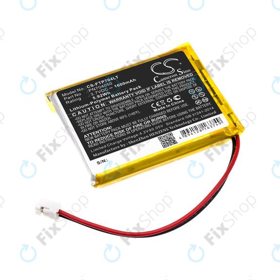 Μπαταρία για Fatboy Edison the Petit, LED Table Lamp Edison, 1600mAh, Li-Pol, 3.7V, PN704050, HQ