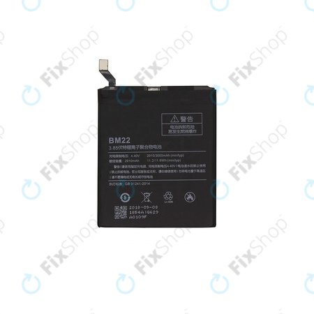 Battery για Xiaomi Mi 5 | BM22 | 3000mAh