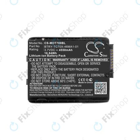 Μπαταρία για Motorola TC70, Motorola TC75, 4550mAh, Li-Ion, 3.7V, 82-171249-01, HQ