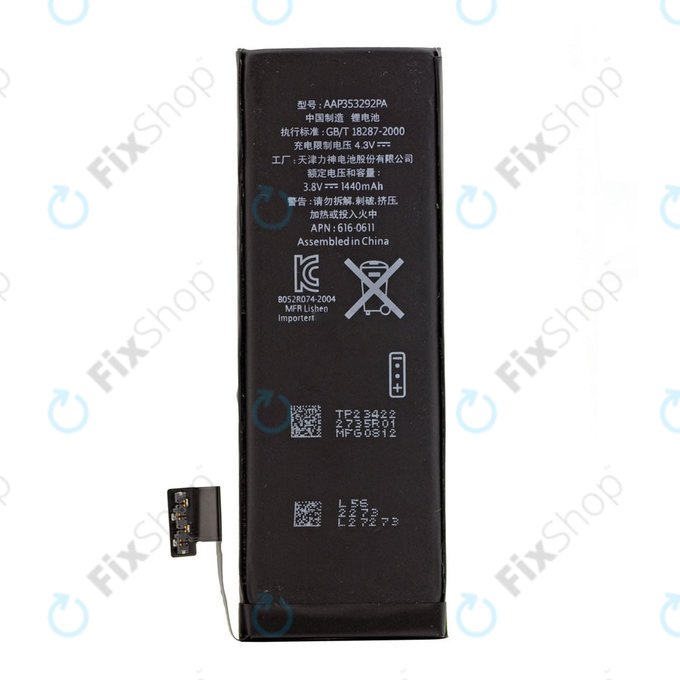 Μπαταρία για Apple iPhone 5, 1440mAh
