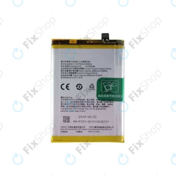 Μπαταρία για OnePlus Nord CE 2 Lite 5G CPH2381, BLP927, 5000mAh