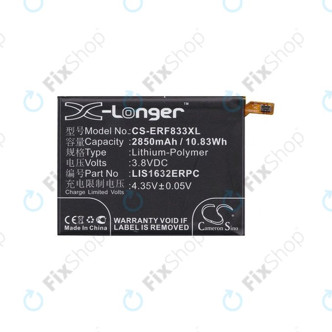 Battery για Sony Xperia XZ F8331 | LIS1632ERPC | 2850mAh | HQ