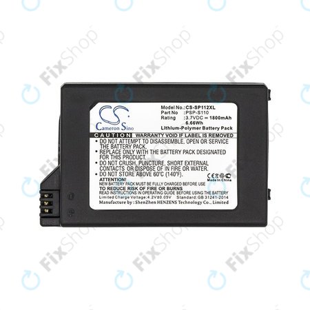 Μπαταρία για Sony Playstation Portable 2000, PSP-S110, 1800mAh, HQ