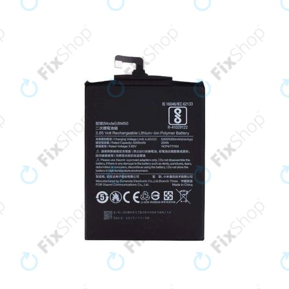 Μπαταρία για Xiaomi Mi Max 2, BM50, 5300mAh