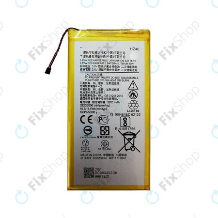 Μπαταρία για Motorola Moto Z2 Play XT1710-09, HZ40, 3000mAh