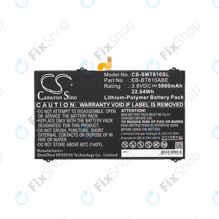 Μπαταρία για Samsung Galaxy Tab S2, 5800mAh, Li-Pol, 3.8V, EB-BT810ABE, HQ