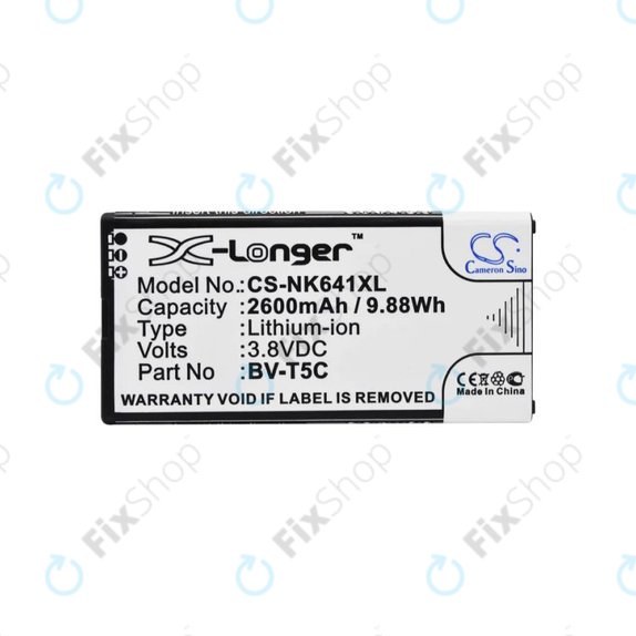 Μπαταρία για Microsoft Lumia 640, BV-T5C, 2600mAh, HQ