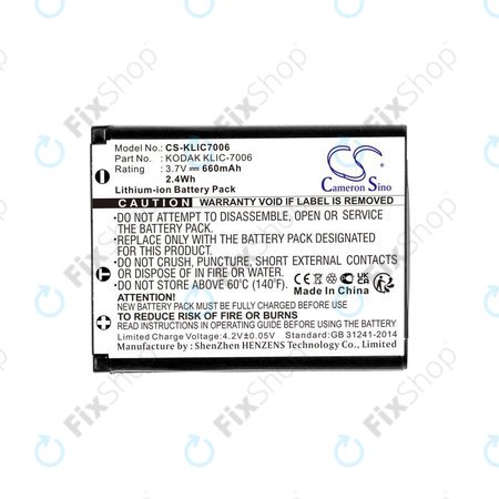 Μπαταρία για Kodak EasyShare, 660mAh, Li-Ion, 3.7V, LB-012, KLIC-7006, HQ