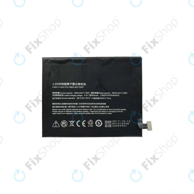 Battery για Nubia Z11 | BTC-ZNX549XL | 3000mAh
