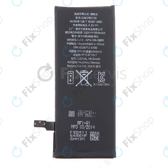 Μπαταρία για iPhone 6, 1810mAh