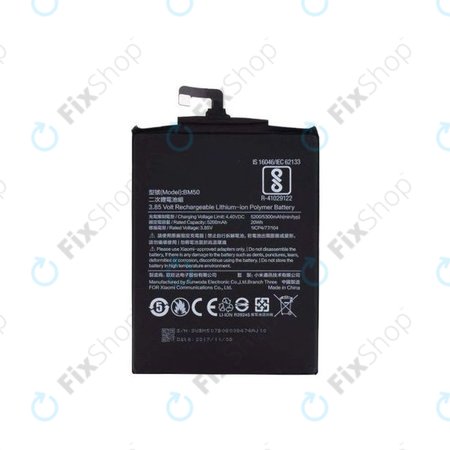 Battery για Xiaomi Mi Max 2 | BM50 | 5300mAh