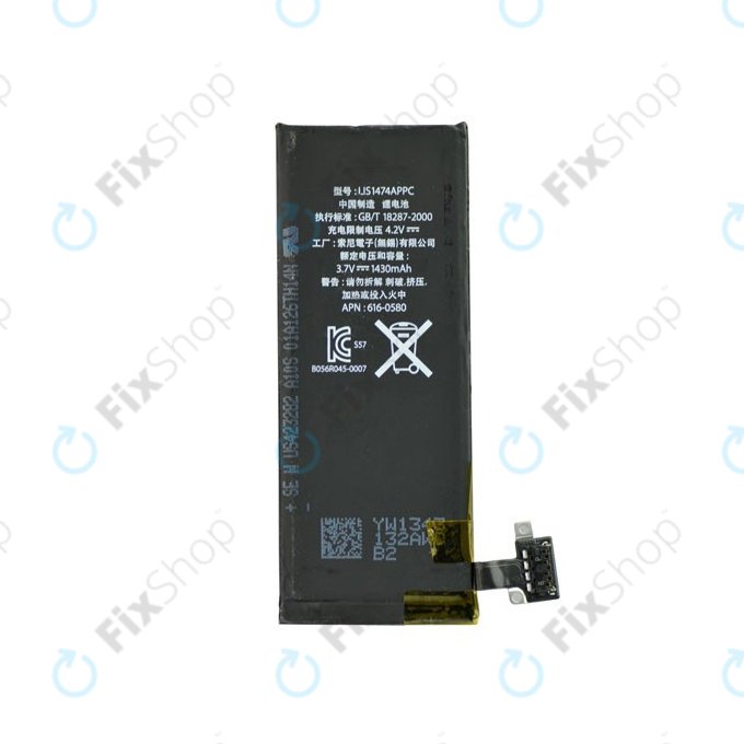 Μπαταρία για Apple iPhone 4S, 1430mAh