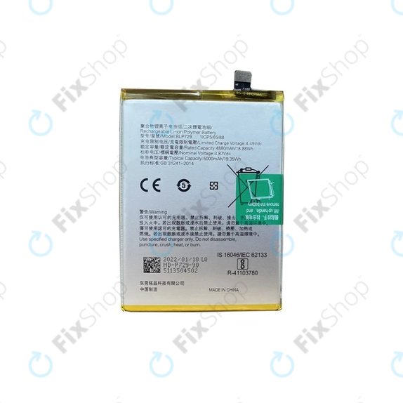 Μπαταρία για Realme C55, BLP729, 5000mAh