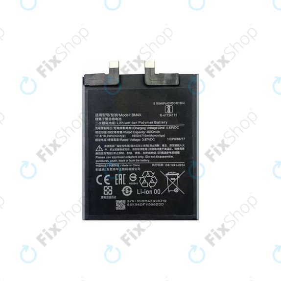 Μπαταρία για Xiaomi Mi 11 M2011K2G, BM4X, 4600mAh