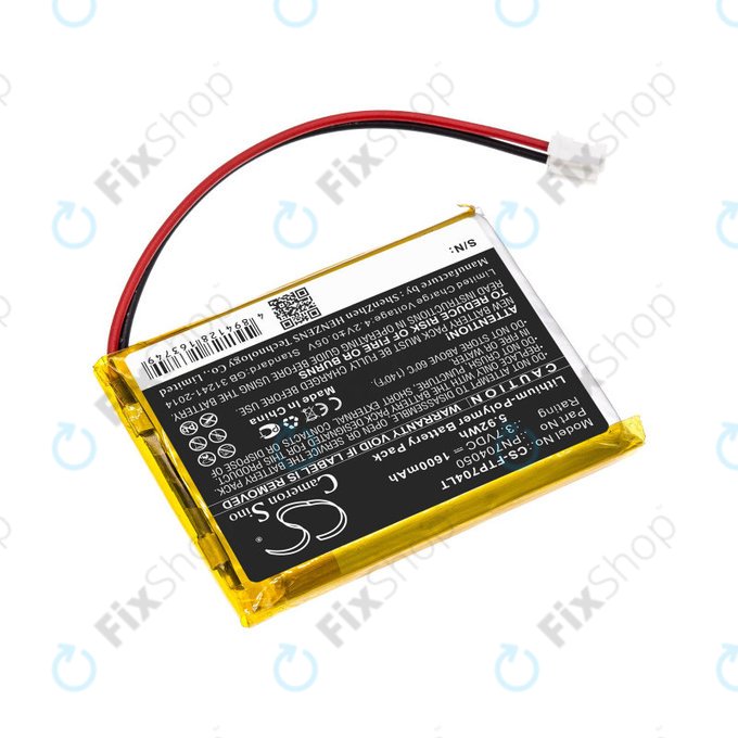 Μπαταρία για Fatboy Edison the Petit, LED Table Lamp Edison, 1600mAh, Li-Pol, 3.7V, PN704050, HQ