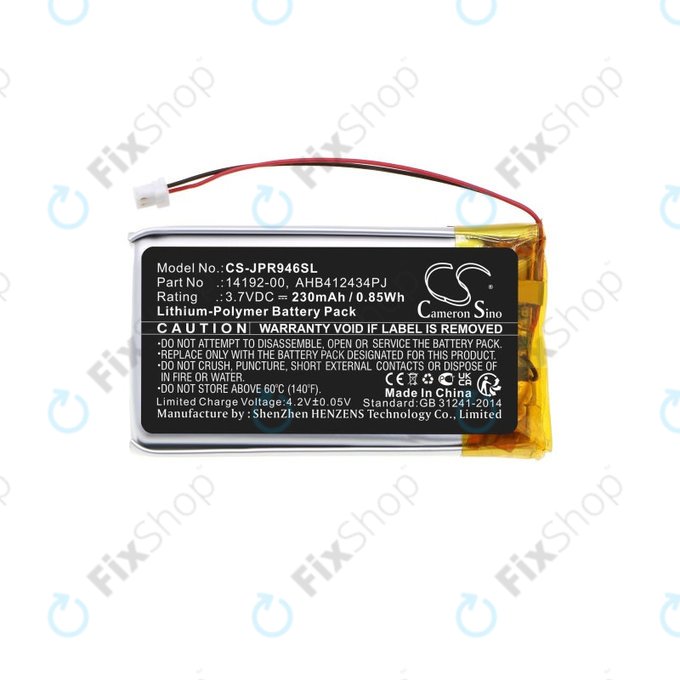Μπαταρία για Jabra Pro 9400, 9450, 9460, 9465, 9470, 230mAh, Li-Pol, 3.7V, 14192-00, HQ