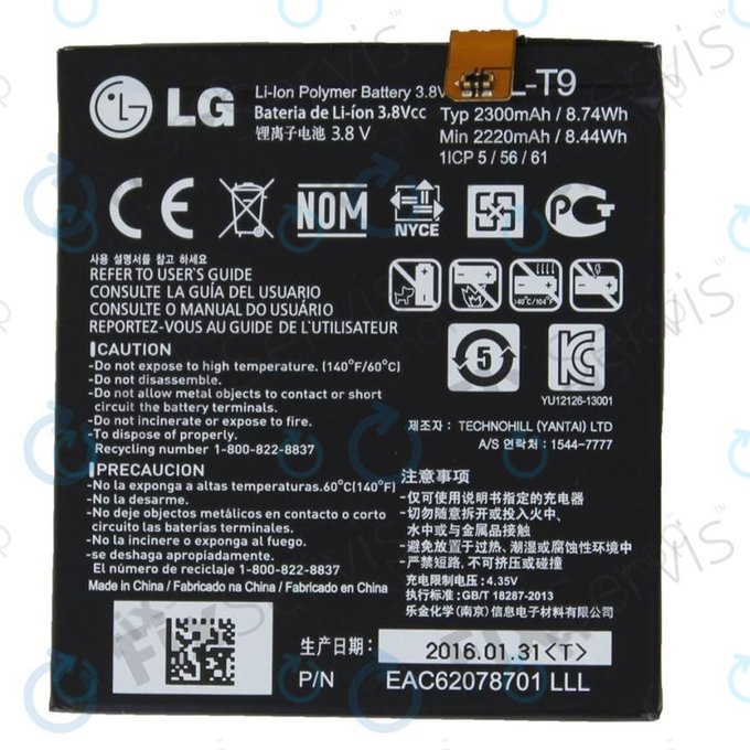 Battery για LG Nexus 5 D821 | BL-T9 | 2300mAh