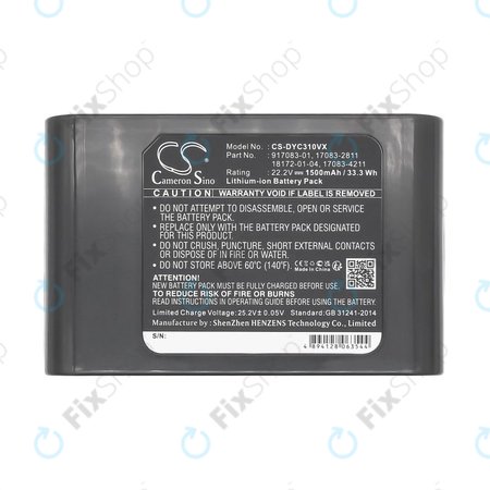 Μπαταρία για Dyson DC31, DC34, DC35, DC44, 1500mAh, Li-Ion, 22.2V, 17083-2811, HQ