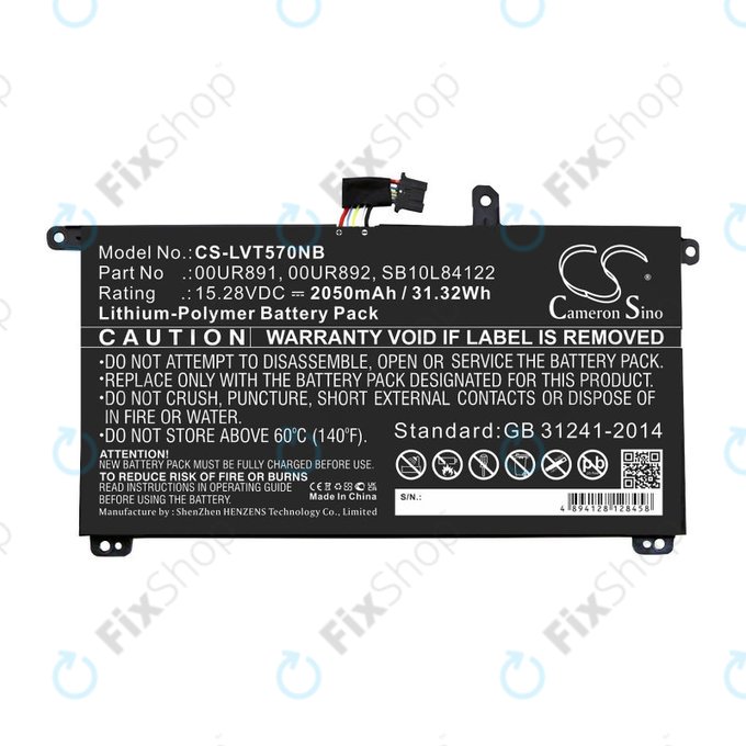 Μπαταρία για Lenovo ThinkPad P51s, P52s, T570, T580, 2050mAh, Li-Pol, 15.28V, 00UR891, HQ