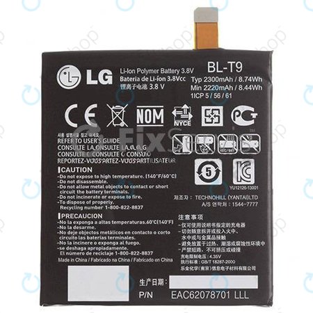 Battery για LG Nexus 5 D821 | BL-T9 | 2300mAh