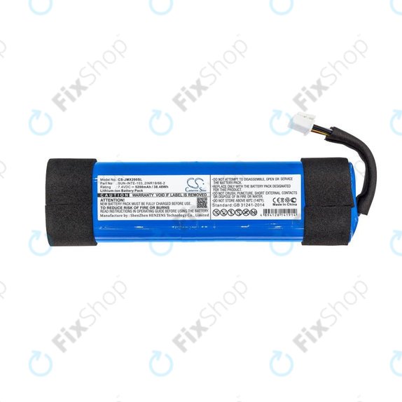 Μπαταρία για JBL Xtreme 2, 5200mAh, Li-ion, 7.4V, SUN-INTE-103, HQ