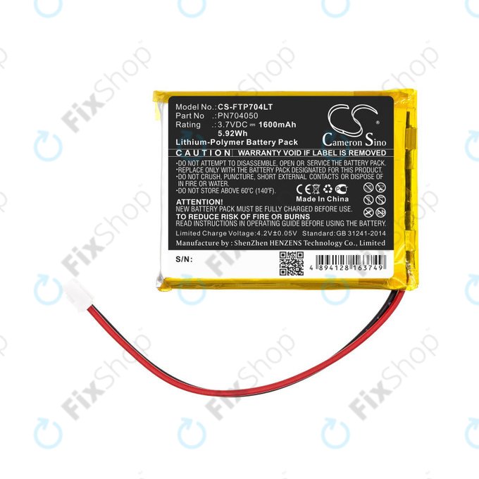 Μπαταρία για Fatboy Edison the Petit, LED Table Lamp Edison, 1600mAh, Li-Pol, 3.7V, PN704050, HQ