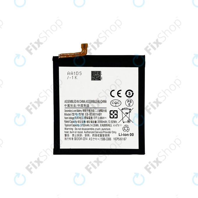 Μπαταρία για Samsung S22 S901B, EB-BS901ABY, 3700mAh