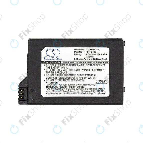 Μπαταρία για Sony Playstation Portable 2000, PSP-S110, 1800mAh, HQ
