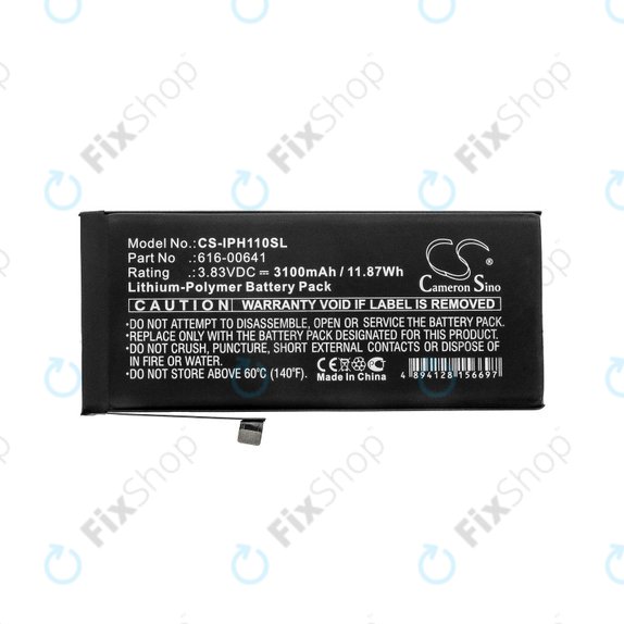 Μπαταρία για iPhone 11, 616-00641, 3100mAh, HQ
