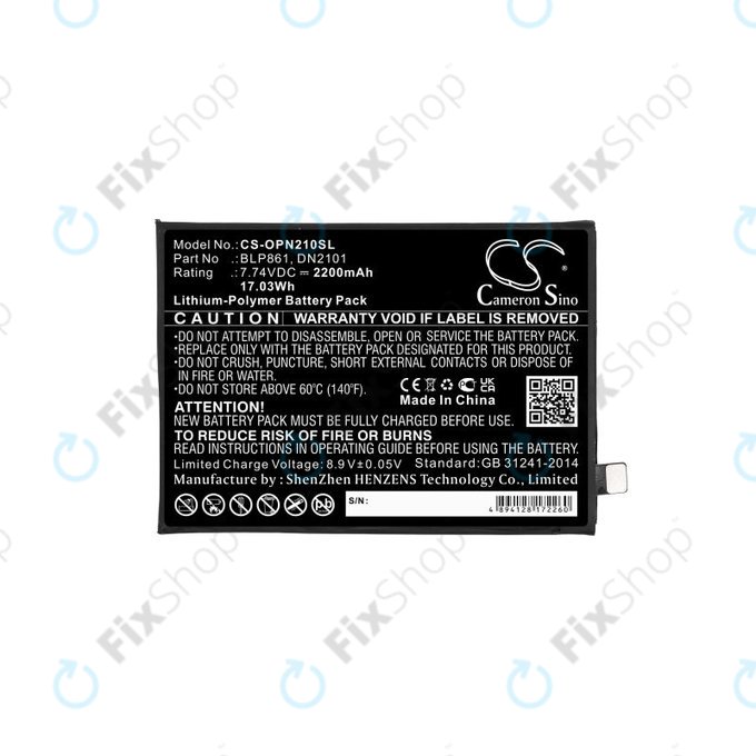 Battery για OnePlus Nord CE 5G | BLP861 | 2200mAh | HQ