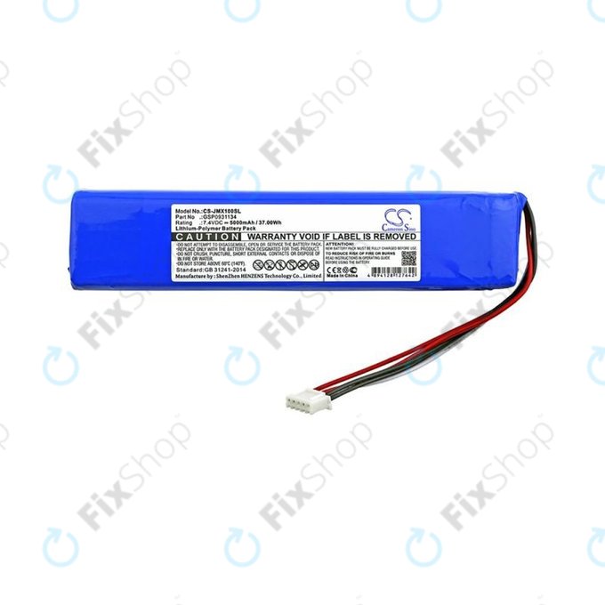Battery για JBL Xtreme | Li-Pol | 5000mAh | HQ