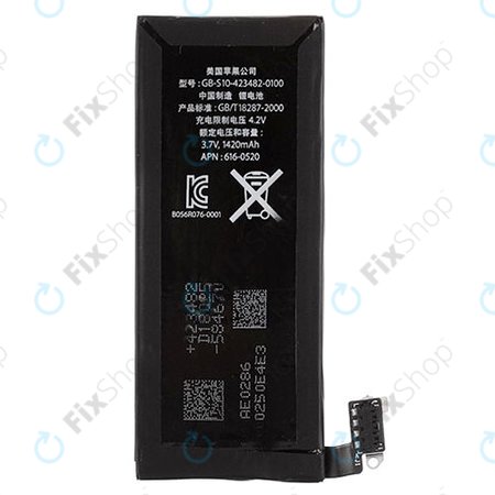 Μπαταρία για Apple iPhone 4, 1420mAh