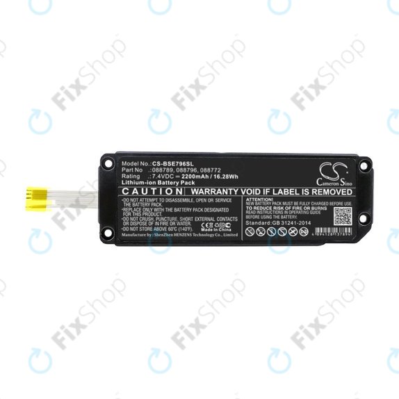 Μπαταρία για Bose Soundlink Mini 2, 2200mAh, Li-Ion, 7.4V, 088789, HQ
