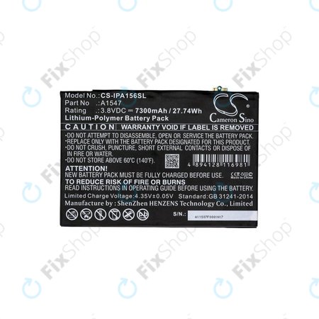 Μπαταρία για iPad Air 2, iPad (6th Gen 2018), A1547, 7300mAh, HQ