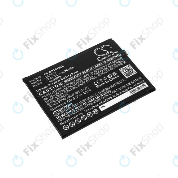 Μπαταρία για OnePlus 9 Pro LE2121 LE2125, 2200mAh, Li-Pol, 7.4 V, BLP827, HQ