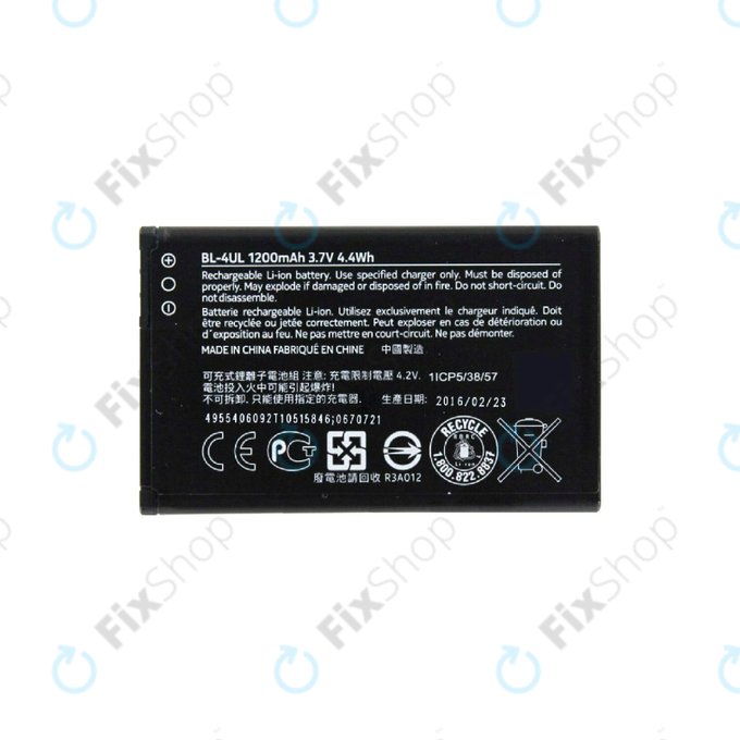 Μπαταρία για Nokia 3310 (2017), BL-4UL, 1200mAh