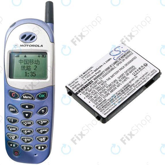 Μπαταρία για Motorola V3688, V2188, L2000, V998+, 900mAh, Li-Ion, 3.7V, SNN5341A, HQ