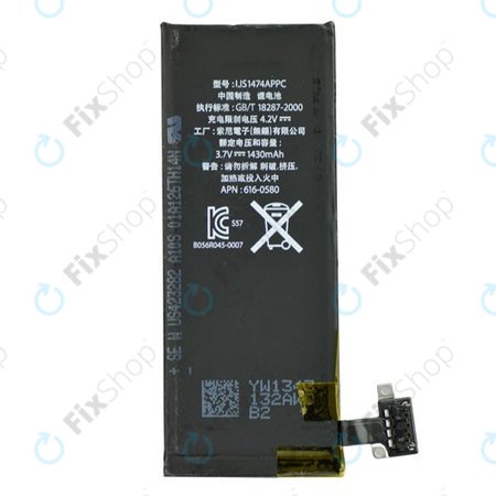 Μπαταρία για Apple iPhone 4S, 1430mAh