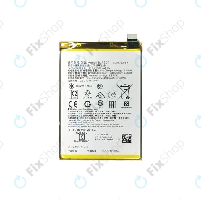 Μπαταρία για Oppo Reno 7 Lite, BLP907, 4500mAh
