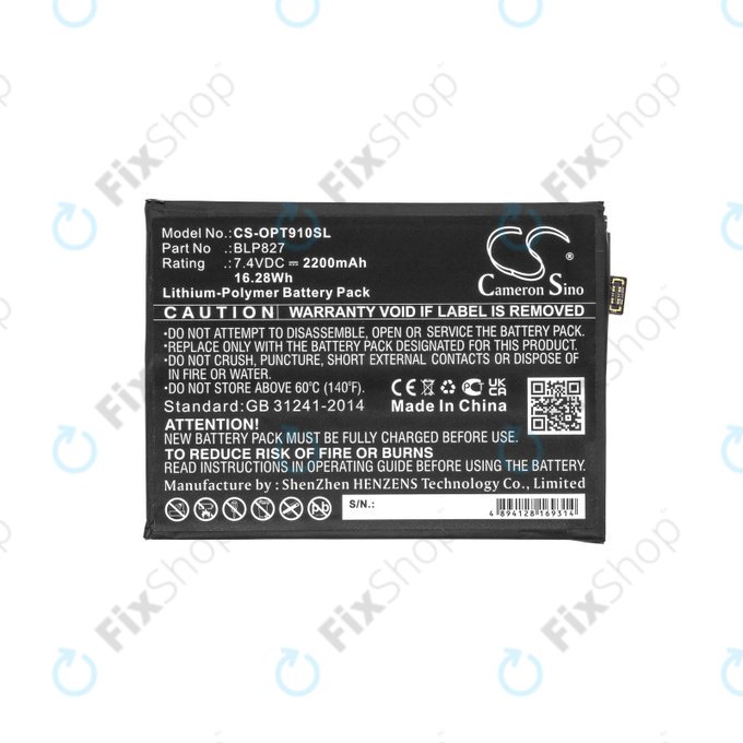 Μπαταρία για OnePlus 9 Pro LE2121 LE2125, 2200mAh, Li-Pol, 7.4 V, BLP827, HQ