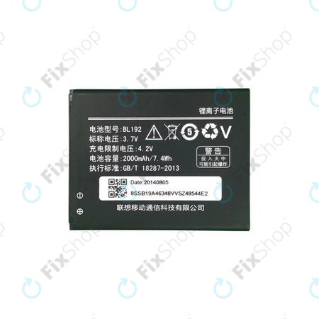 Battery για Lenovo A328 | BL192 | 2000mAh