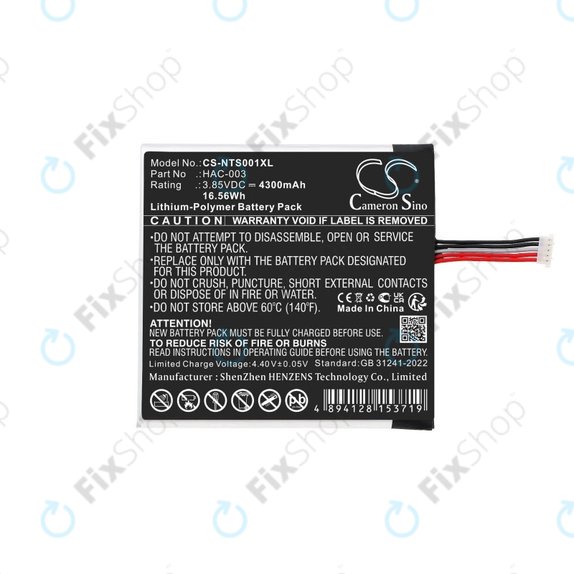 Μπαταρία για Nintendo Switch HAC-001, 4300mAh, Li-Pol, 3.85V, HAC-003, HQ